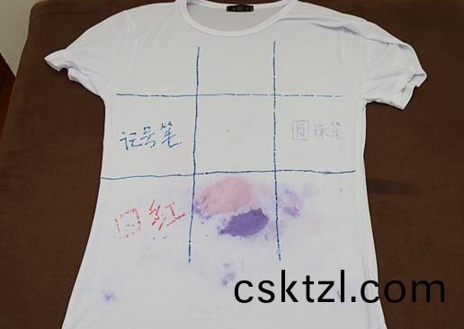 北京(jing)傢政公(gong)司(si)衣服筆(bi)汚(wu)漬.jpg